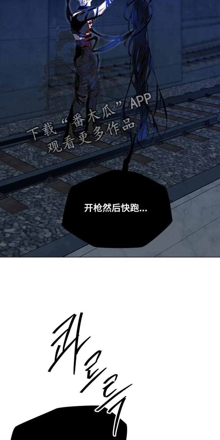 心跳共鸣漫画,第32章：现在开始疏导3图