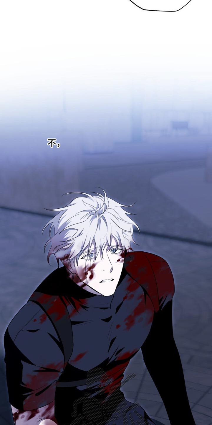 心跳共鸣的声音要等多久漫画,第31章：你先冷静5图