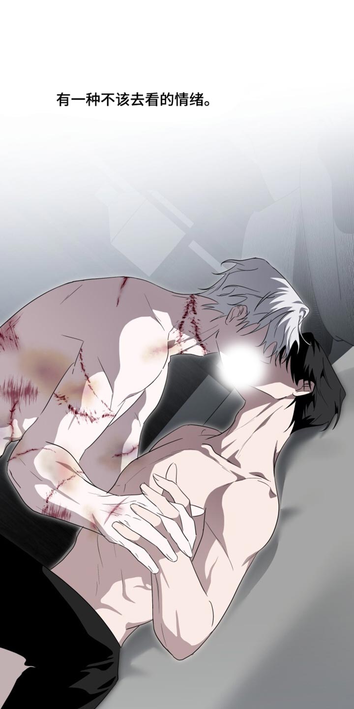 心跳共鸣漫画,第33章：不死之身3图