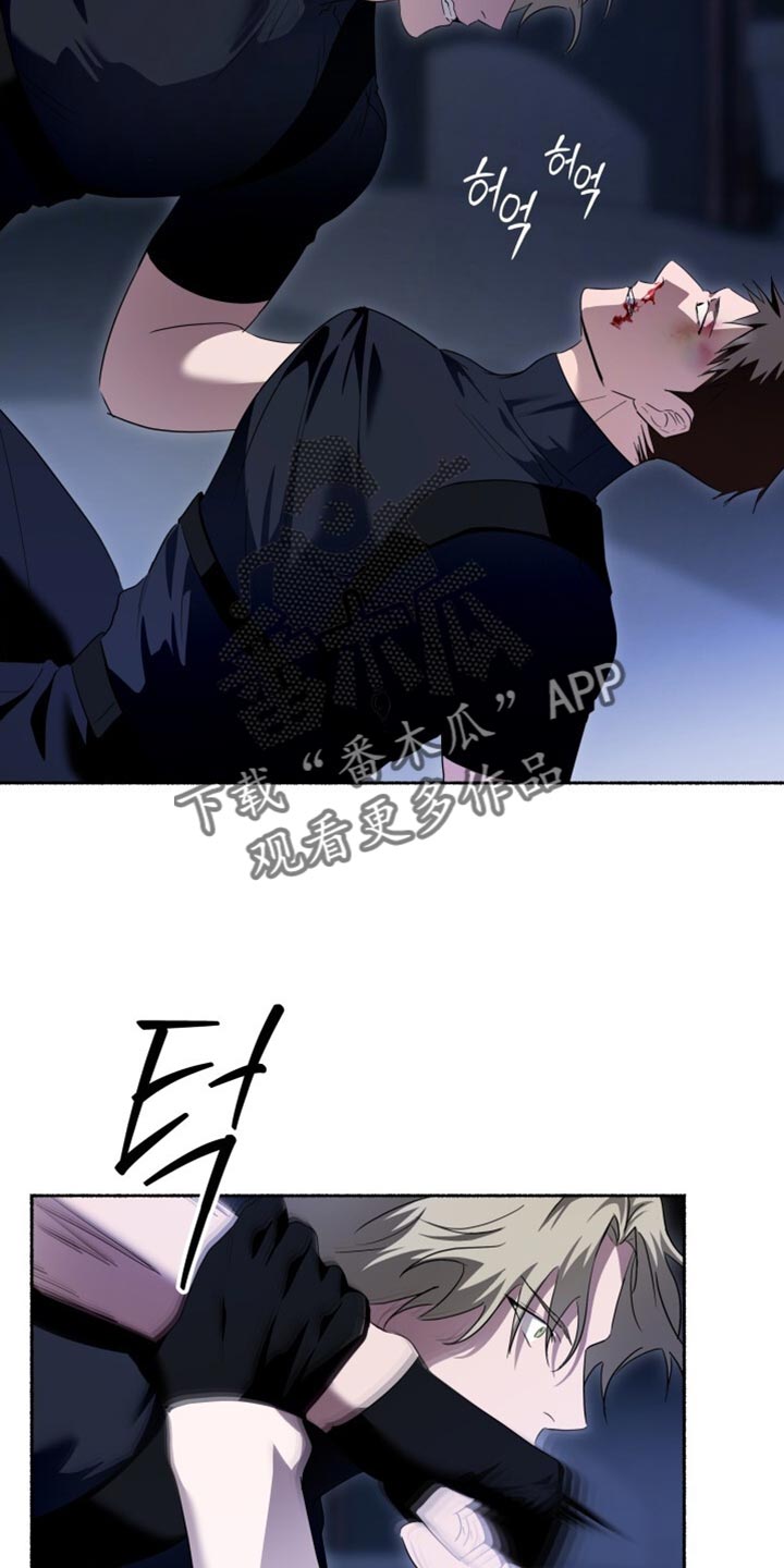 心跳会共振吗漫画,第31章：你先冷静1图