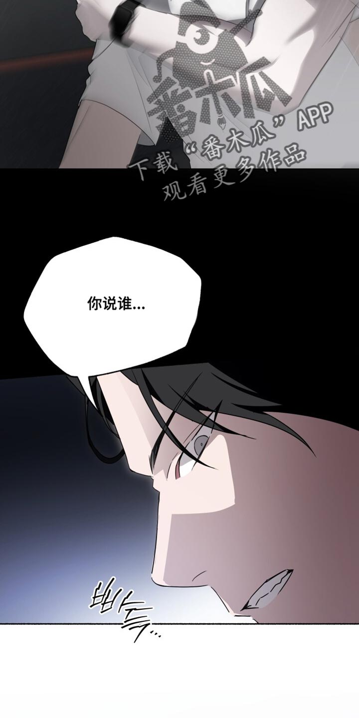 第28章：不碍事3