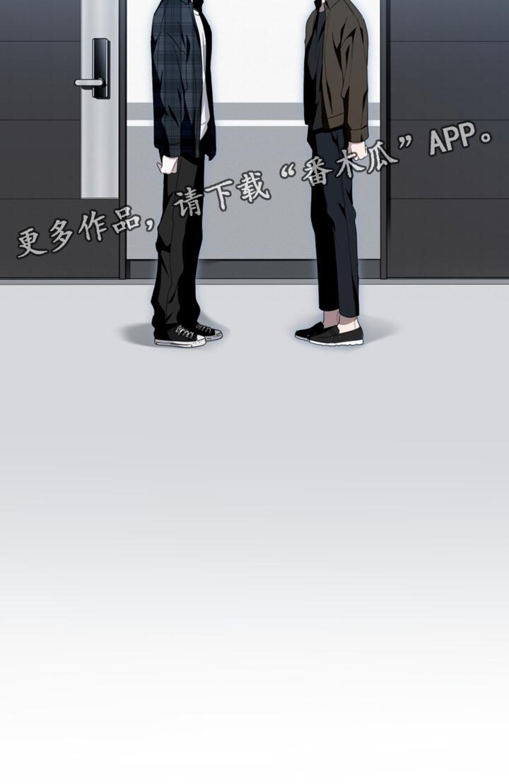 心跳共鸣漫画,第38章：我不想给其他人疏导4图