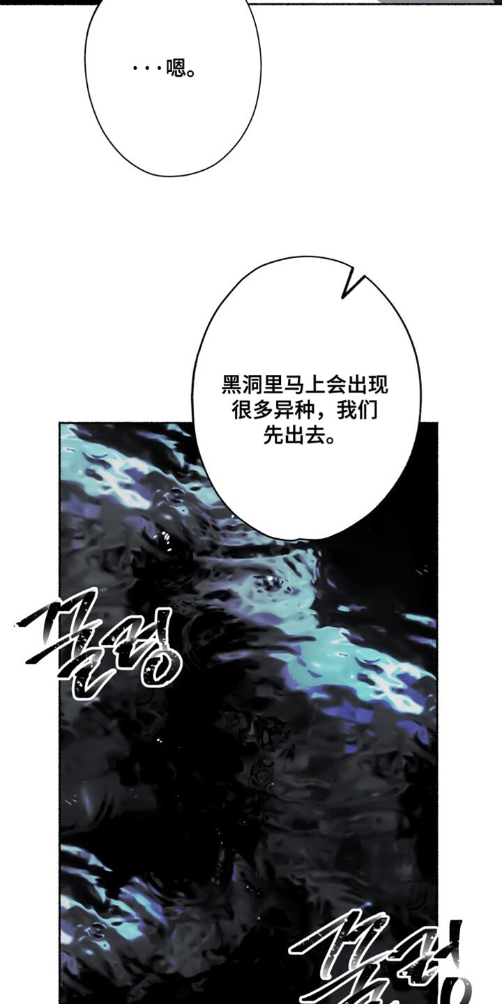 心跳共鸣的声音要等多久漫画,第27章：是你搞错了！5图