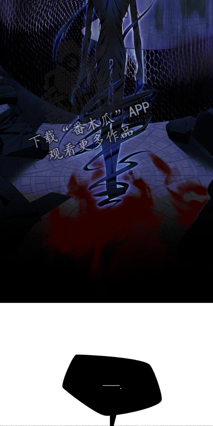 心跳共鸣漫画,第31章：你先冷静4图