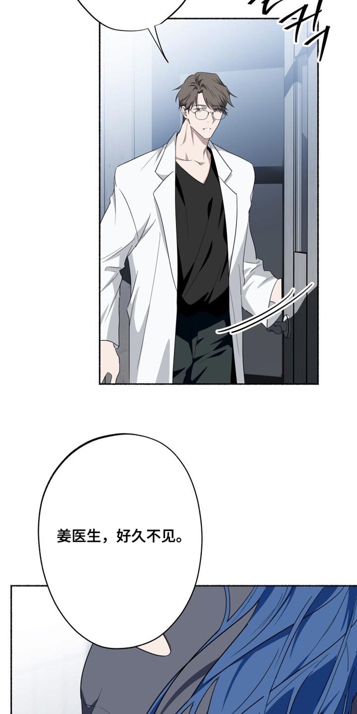 心脏不好早期10个征兆漫画,第36章：只是做个测试2图