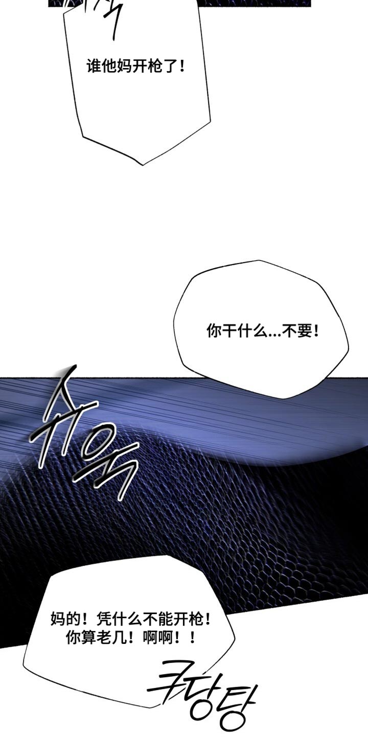心跳共鸣漫画,第30章：快退后4图