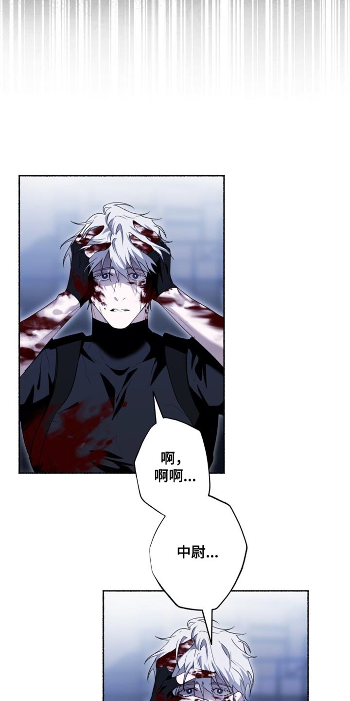 心跳共鸣漫画,第31章：你先冷静5图