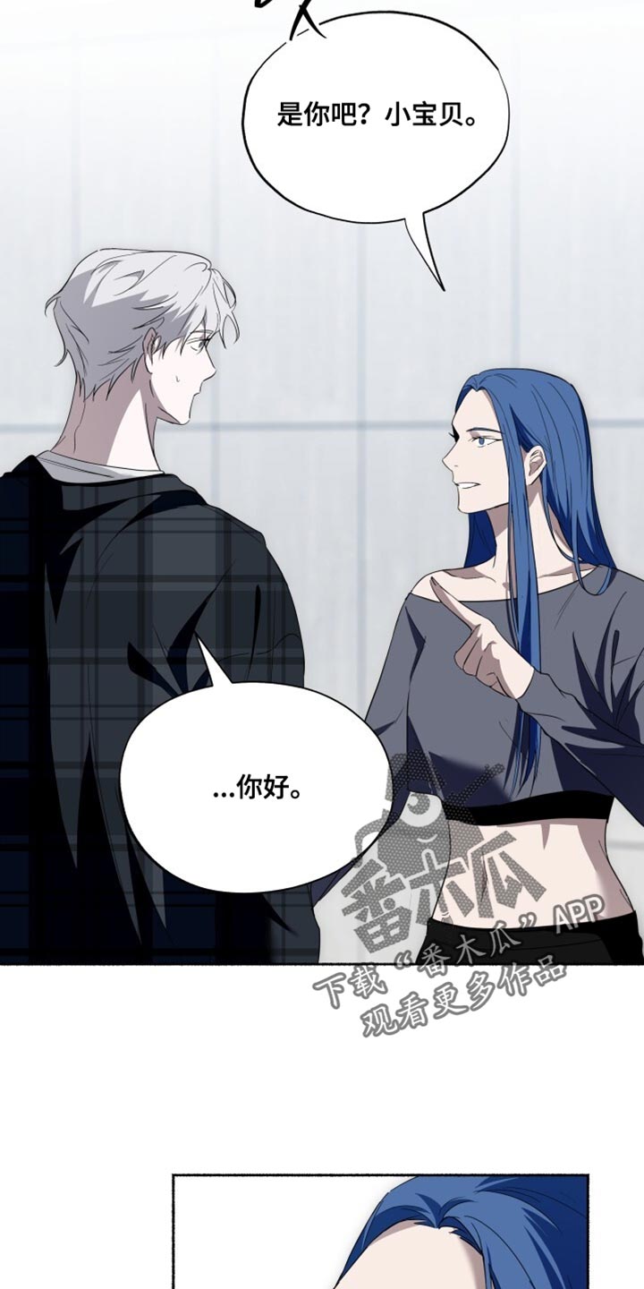 心脏不好早期10个征兆漫画,第36章：只是做个测试3图