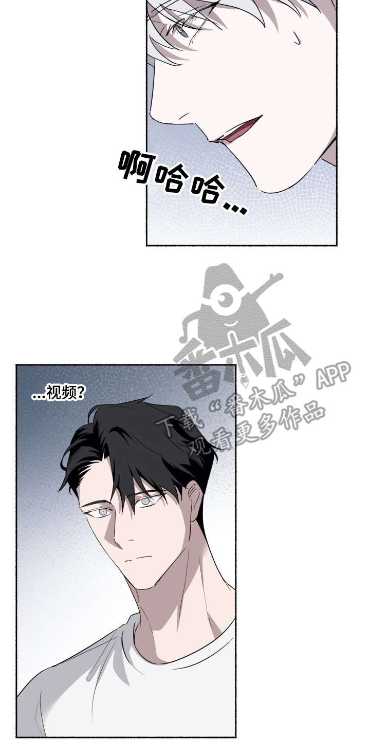 心跳共鸣漫画,第26章：快跑3图