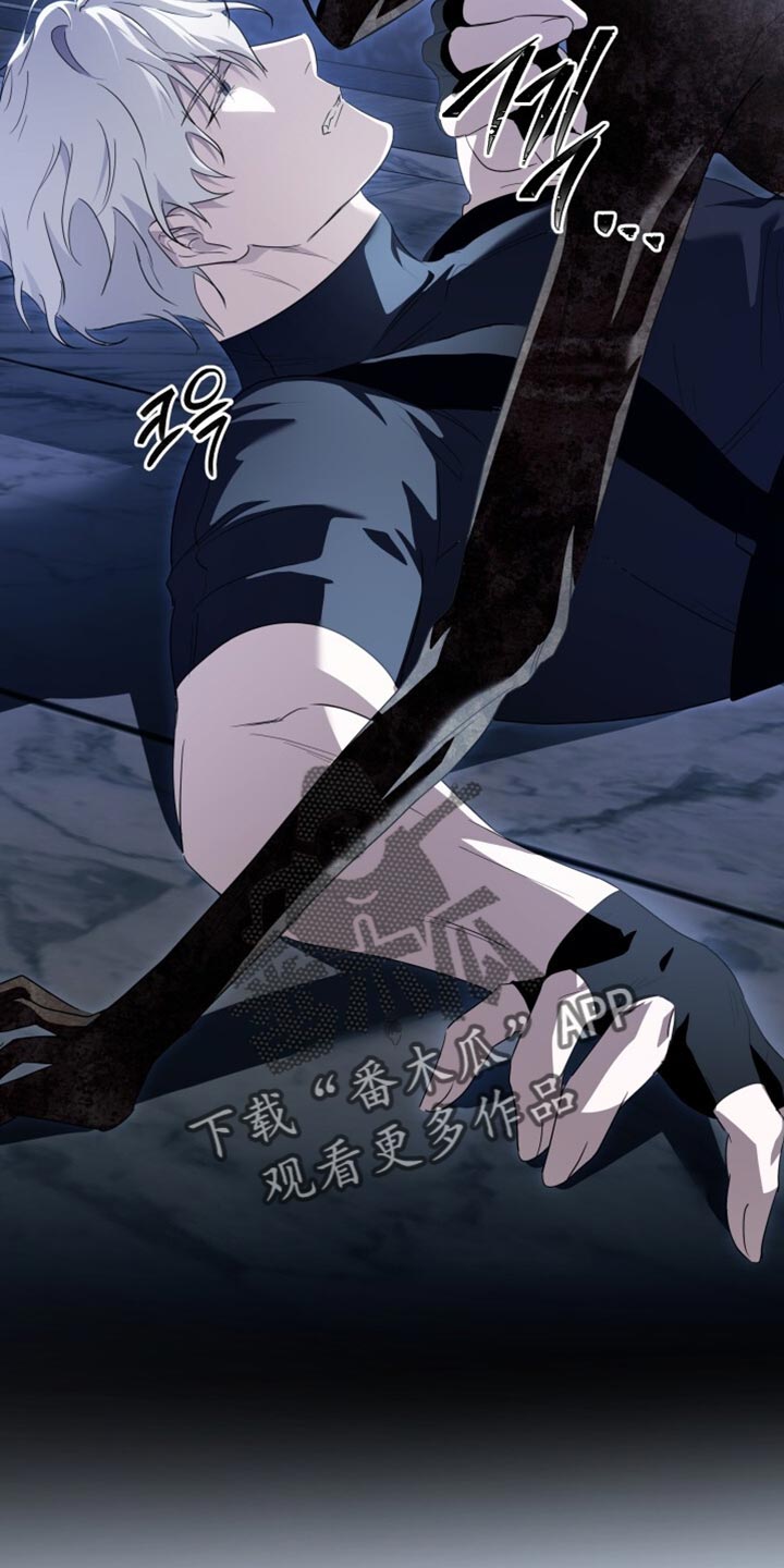 心跳共鸣素材漫画,第29章：危险！2图