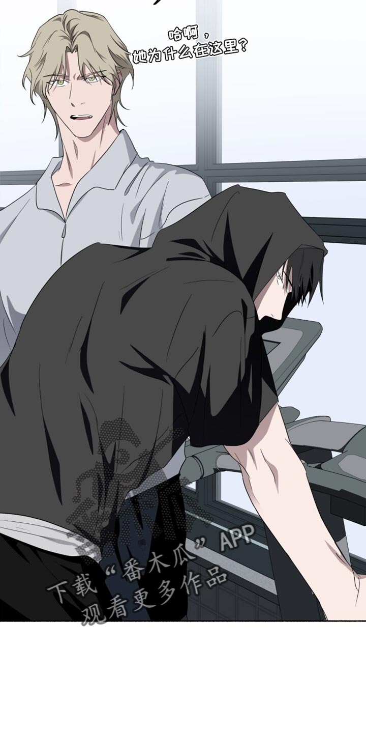 心跳共鸣漫画,第34章：我有事拜托你2图