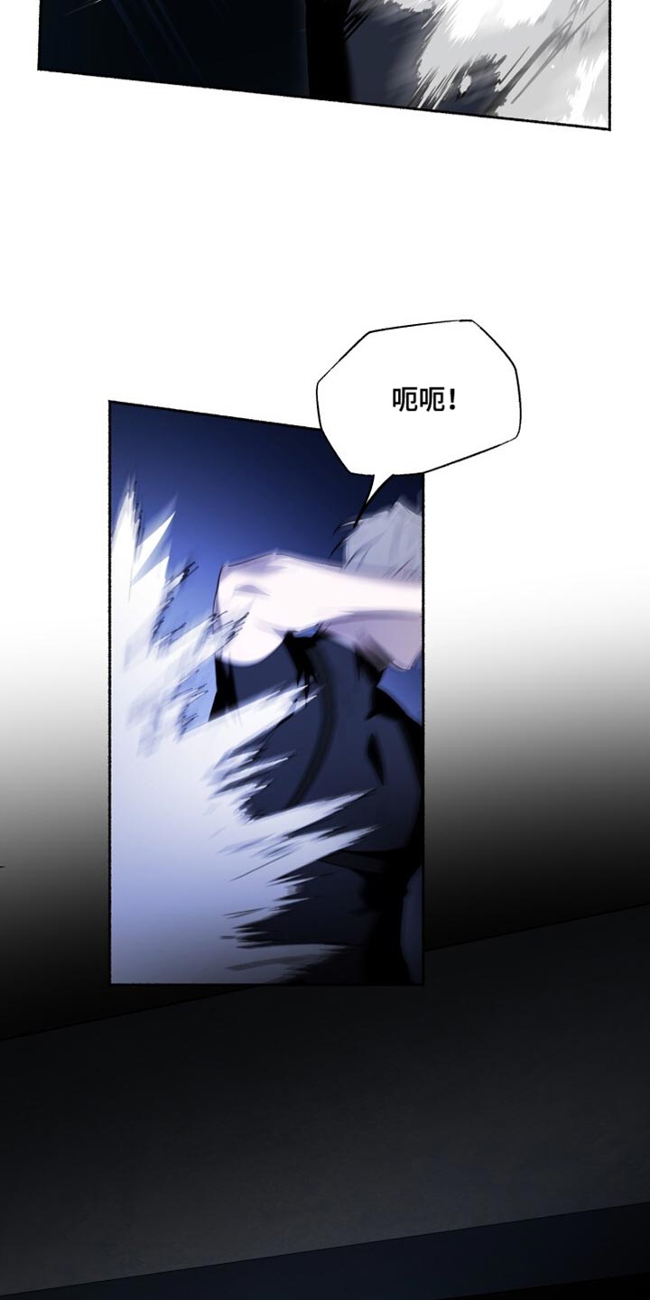 心跳共鸣漫画,第30章：快退后2图