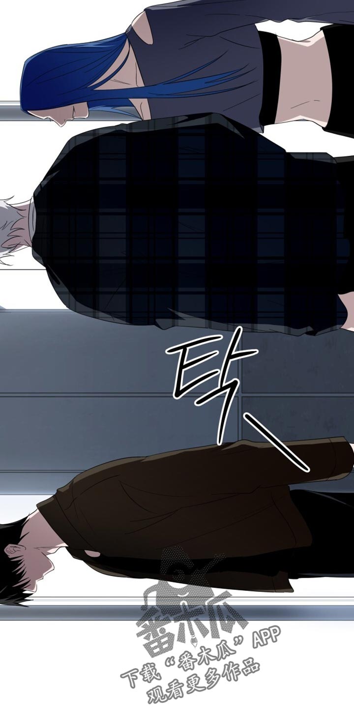 心雨漫画,第36章：只是做个测试2图