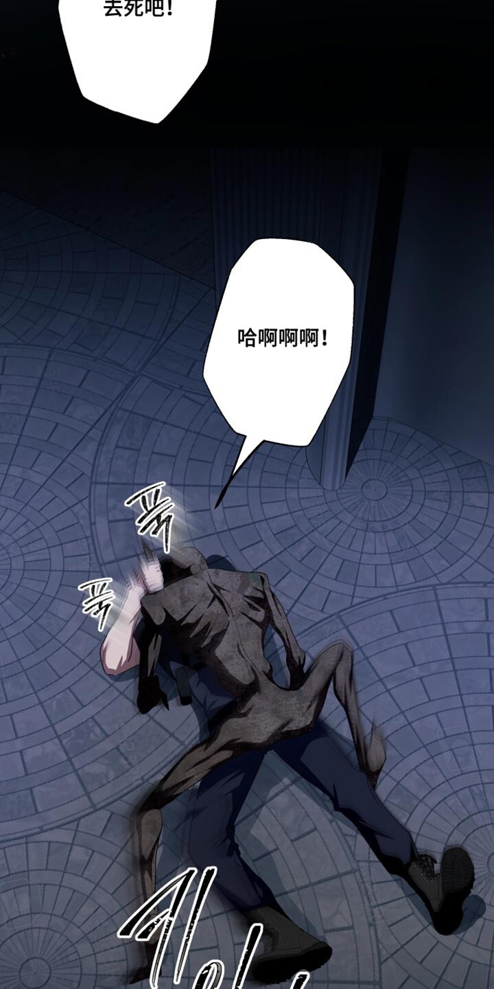 心跳共鸣排版技巧漫画,第29章：危险！2图