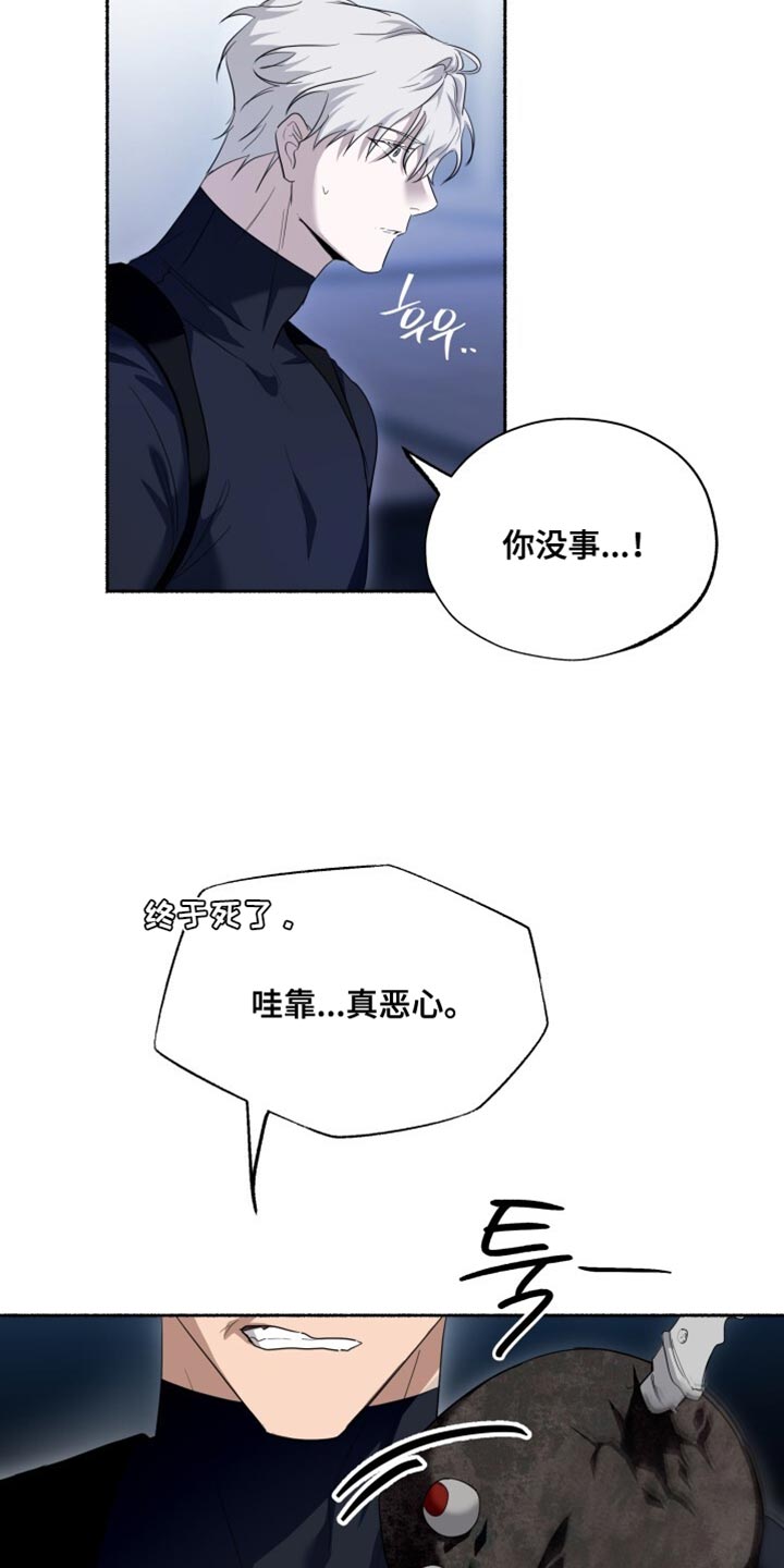 第30章：快退后1