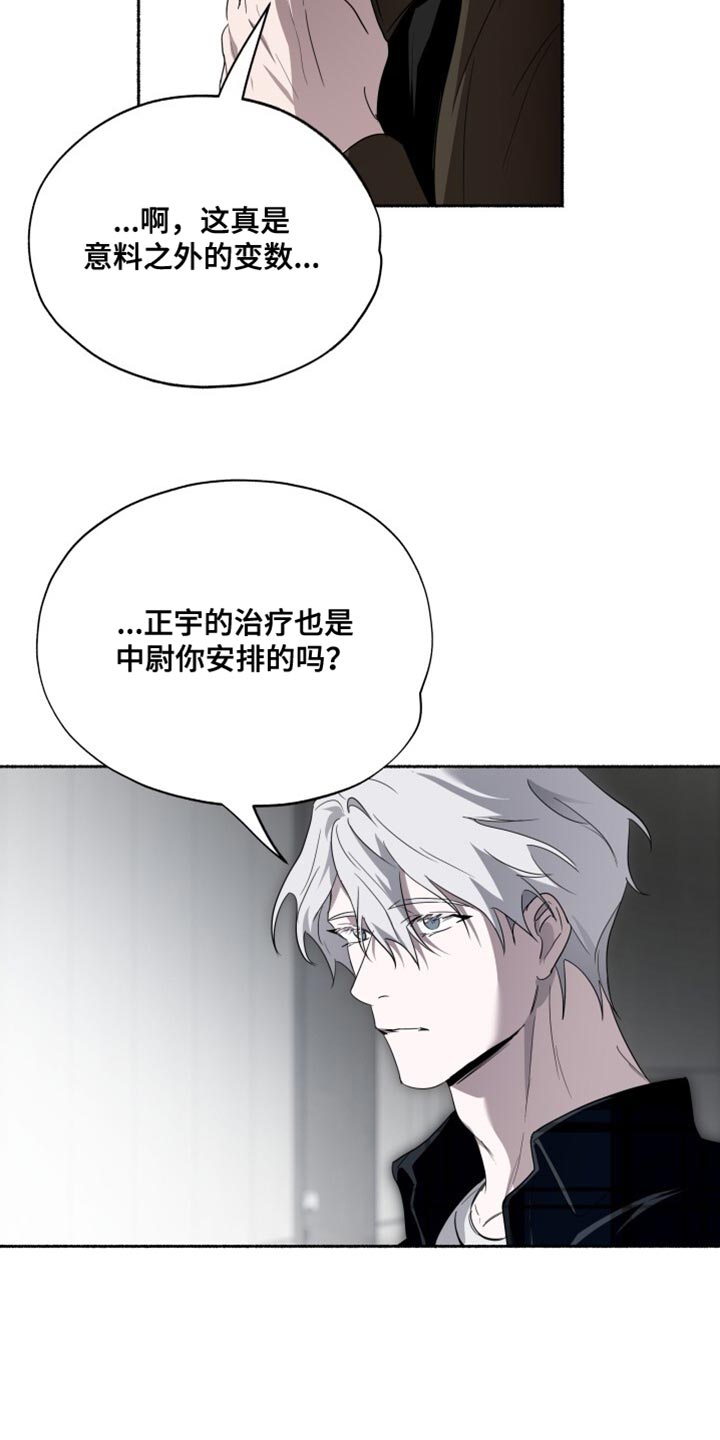 第36章：只是做个测试4