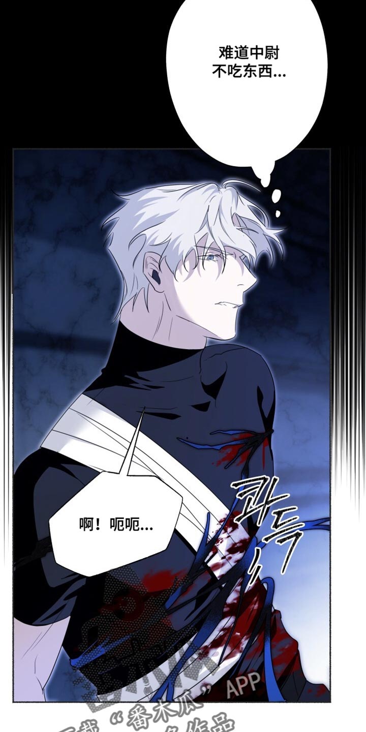 心跳共鸣漫画,第32章：现在开始疏导3图