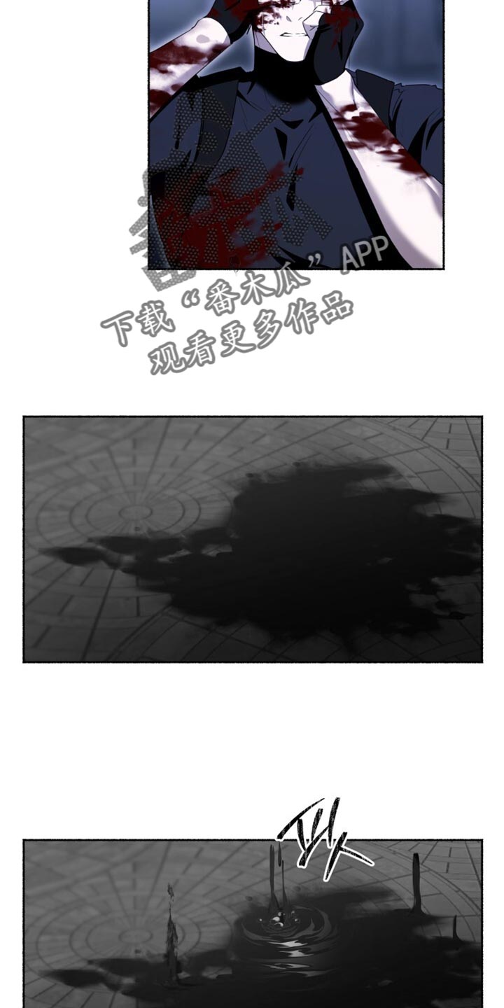 心跳共鸣漫画,第31章：你先冷静1图