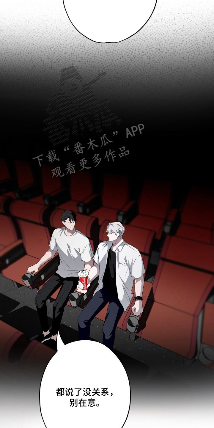 心跳过速的原因及解决方法漫画,第25章：机密视频2图