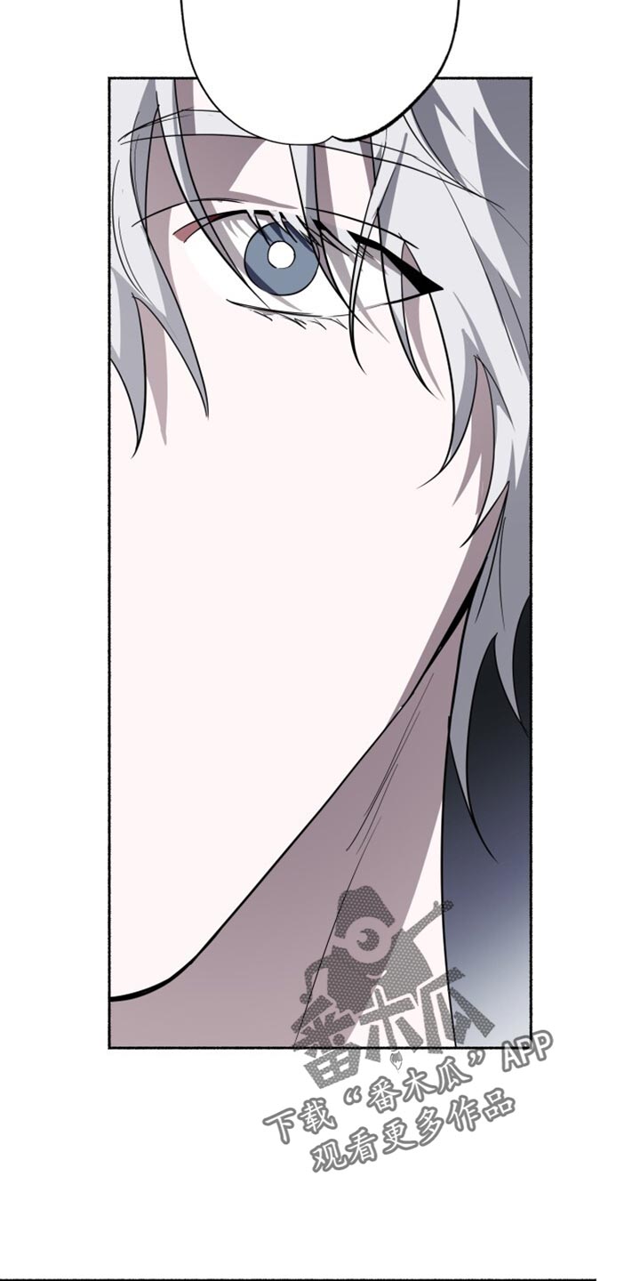 心雨漫画,第36章：只是做个测试3图