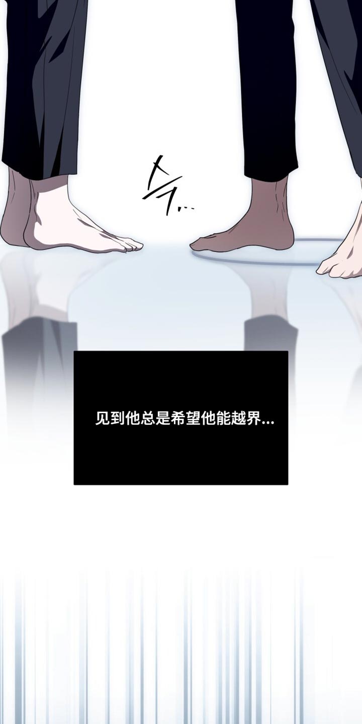 心跳共鸣漫画,第34章：我有事拜托你1图