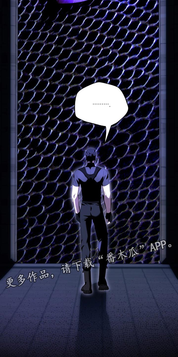 心跳共鸣同人书漫画,第28章：不碍事4图