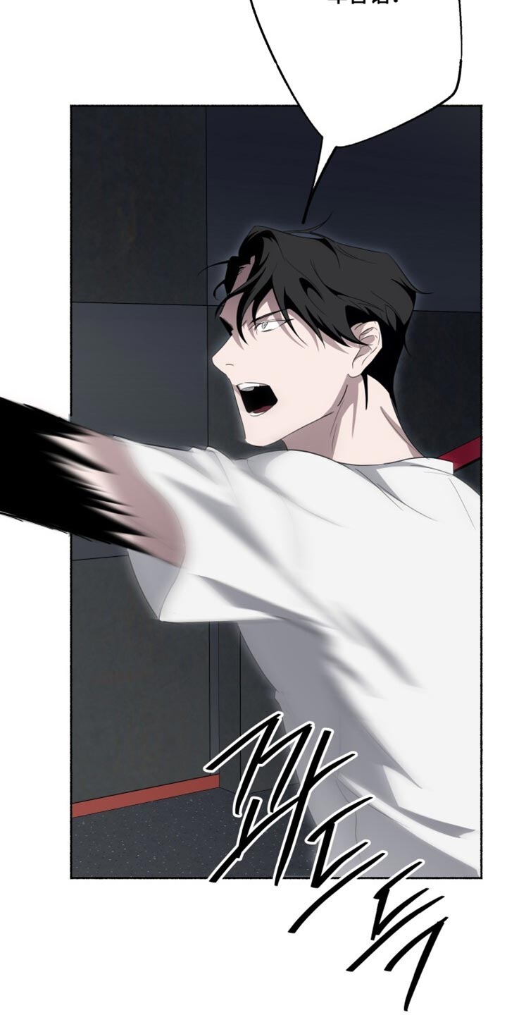 心跳共鸣的声音要等多久漫画,第27章：是你搞错了！1图