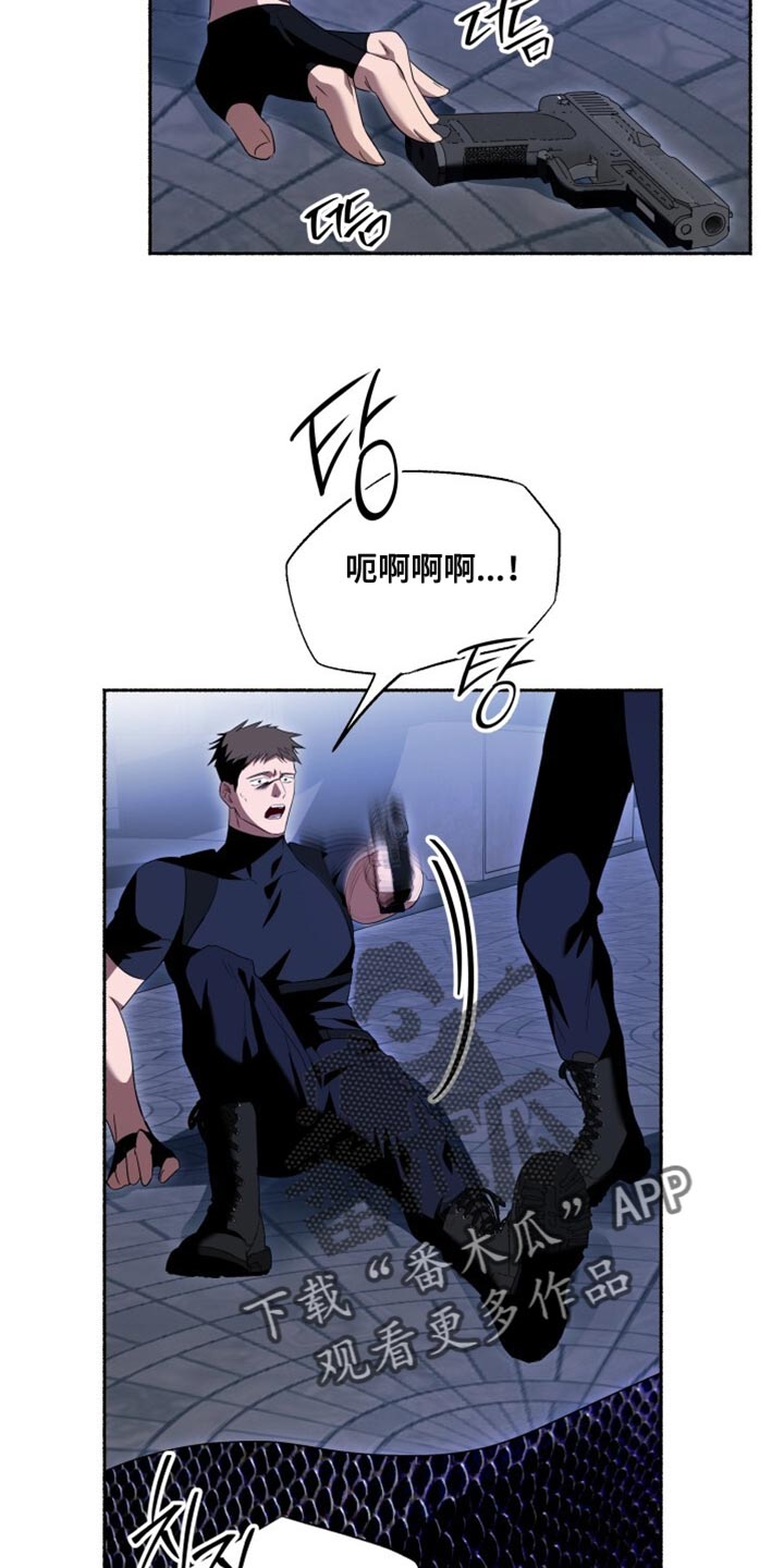 心跳共鸣漫画,第30章：快退后3图