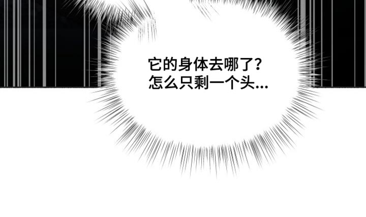 心跳共鸣漫画,第32章：现在开始疏导3图