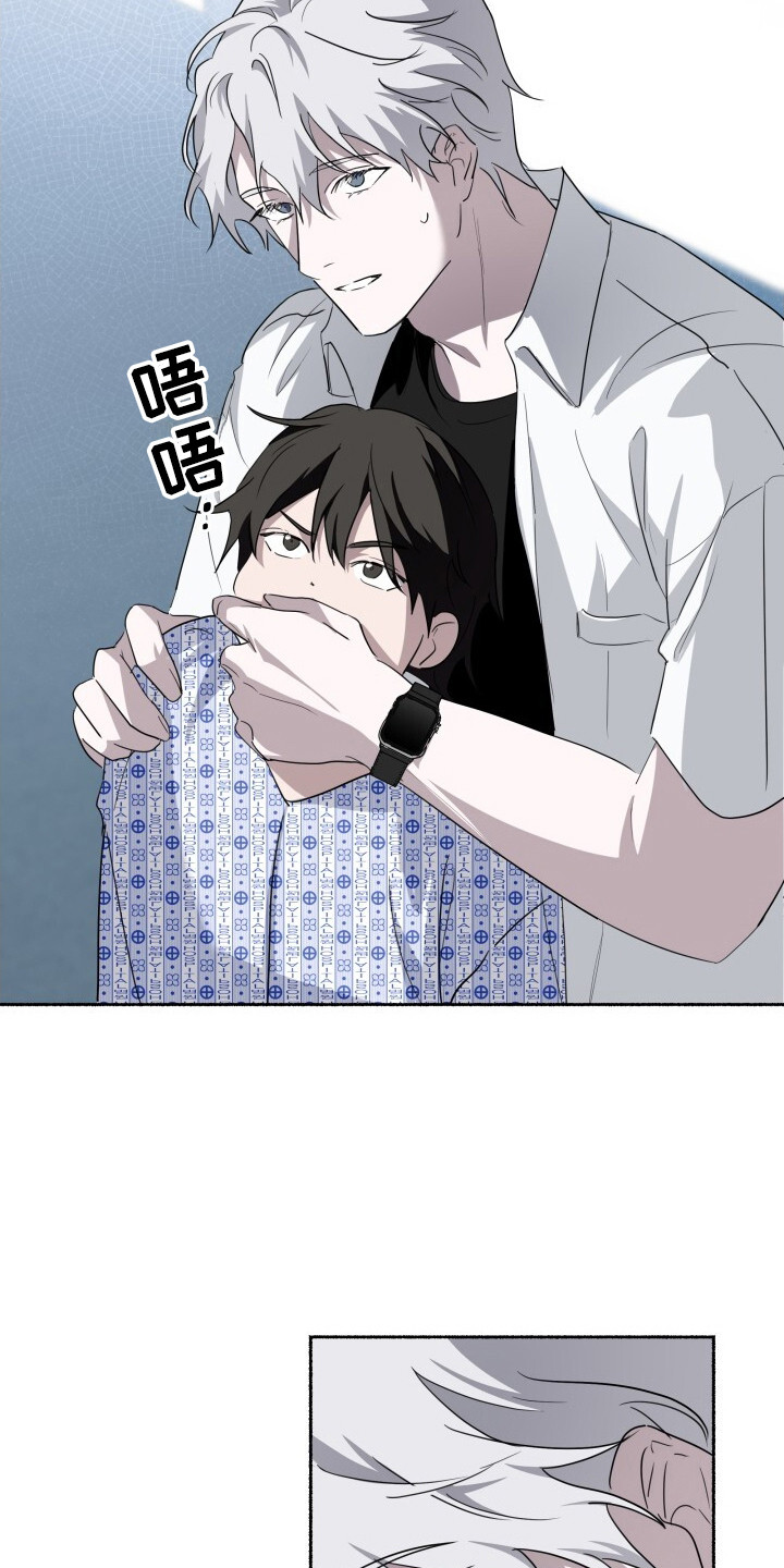 心跳共鸣漫画,第26章：快跑2图