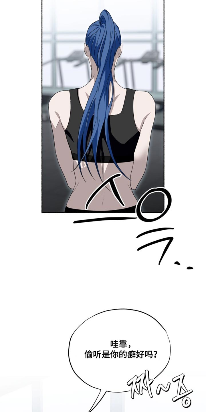 心跳共鸣漫画,第34章：我有事拜托你1图