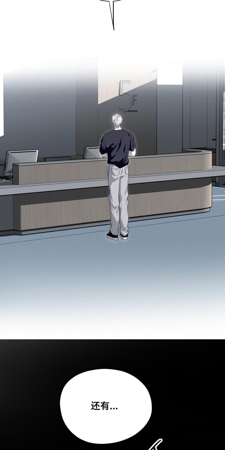 心跳共鸣素材漫画,第35章：不必要的误会2图