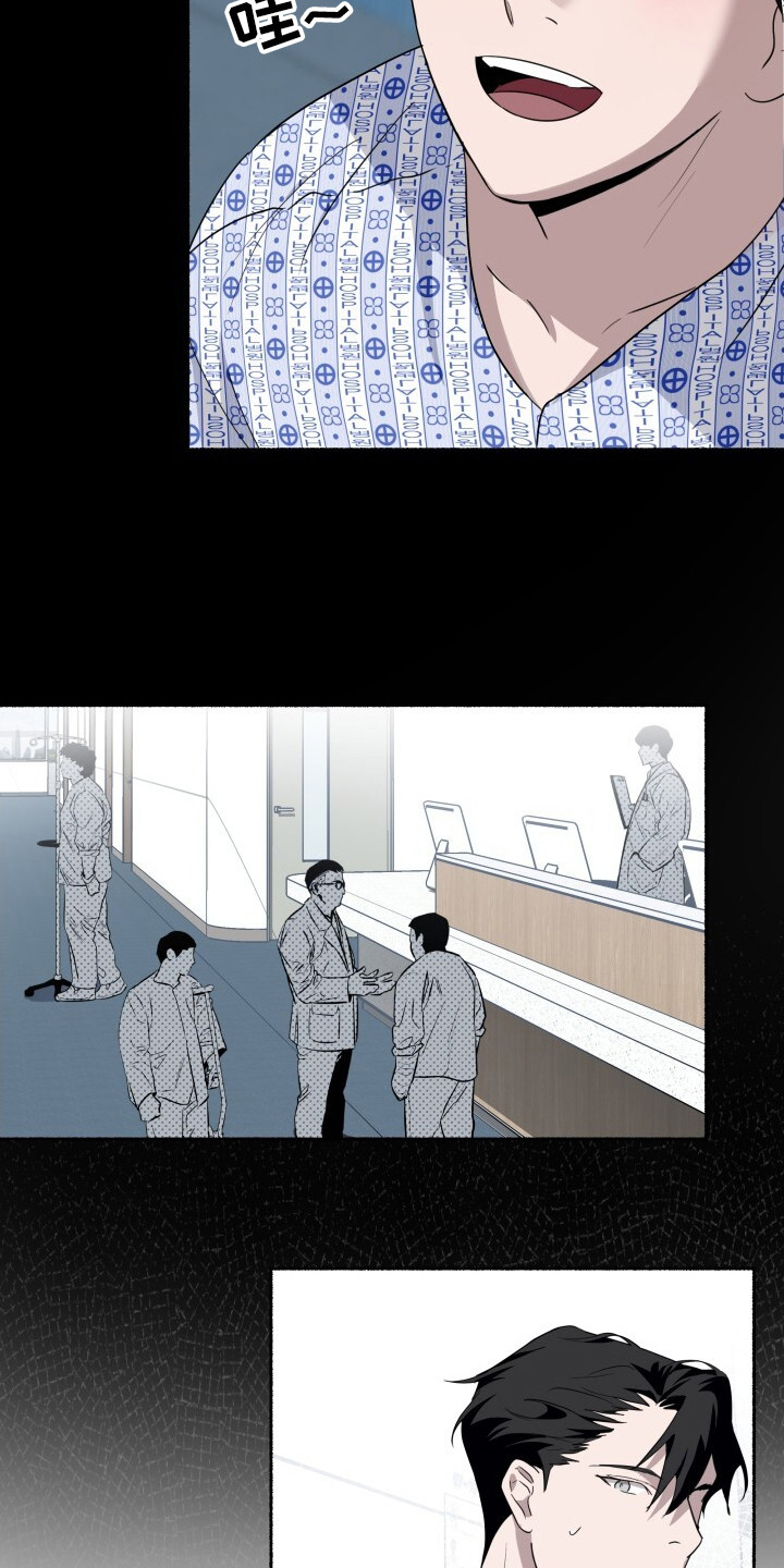 心跳共鸣漫画,第26章：快跑3图