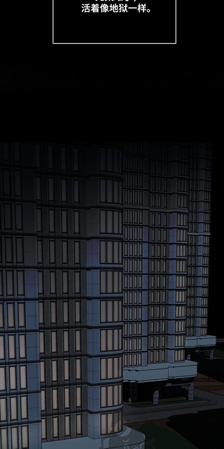 心跳共鸣漫画,第38章：我不想给其他人疏导1图