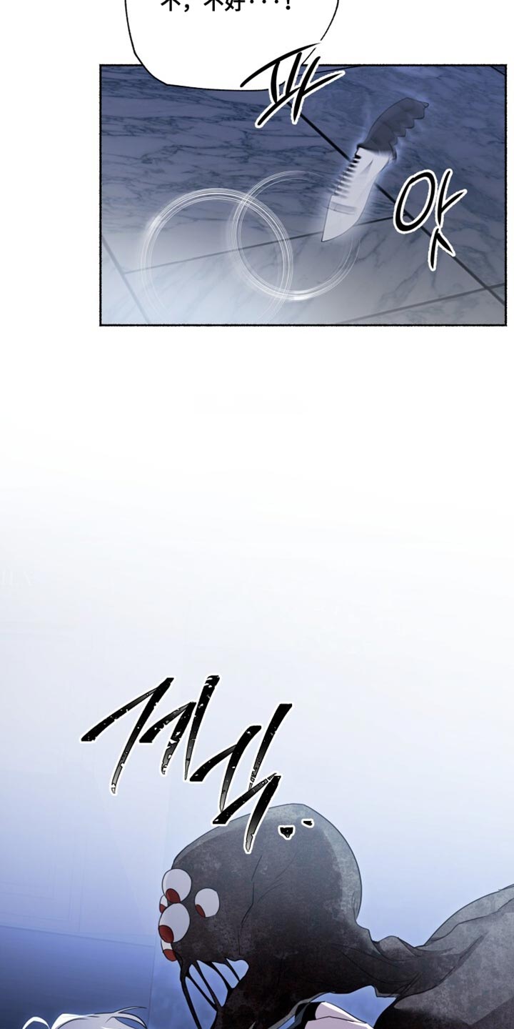 心跳共鸣素材漫画,第29章：危险！1图