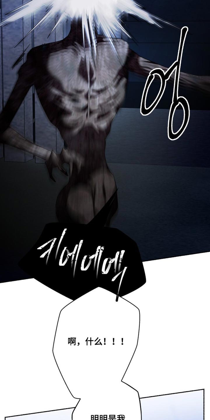 心跳共鸣同人书漫画,第28章：不碍事2图