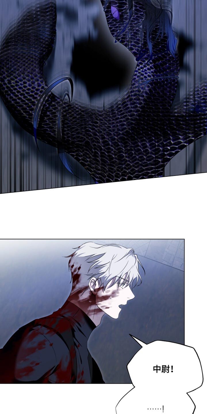 心跳会共振吗漫画,第31章：你先冷静1图