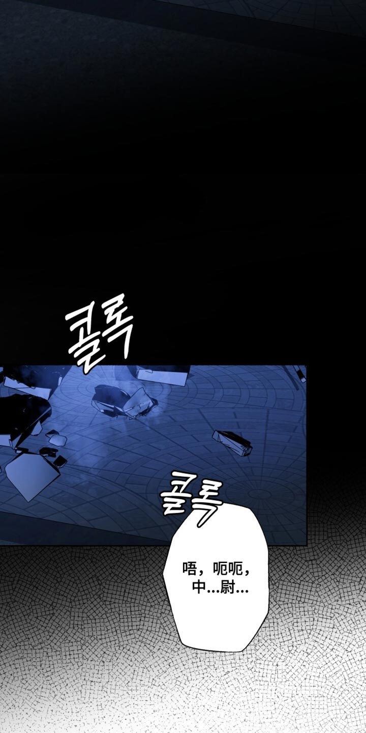 心跳共鸣漫画,第30章：快退后4图