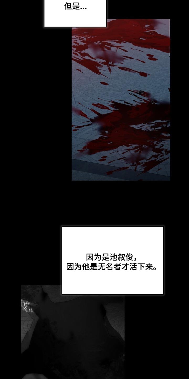 心跳会共振吗漫画,第31章：你先冷静4图