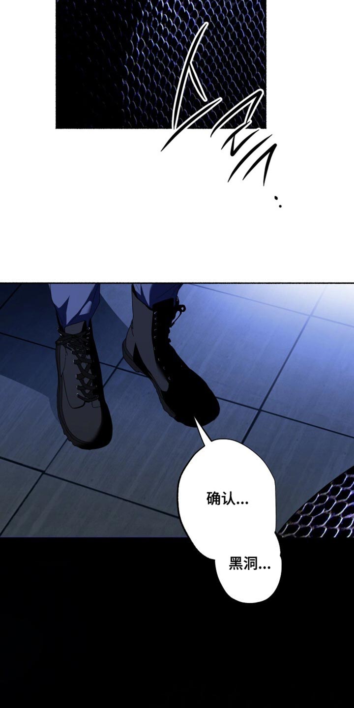 心跳共鸣同人书漫画,第28章：不碍事2图