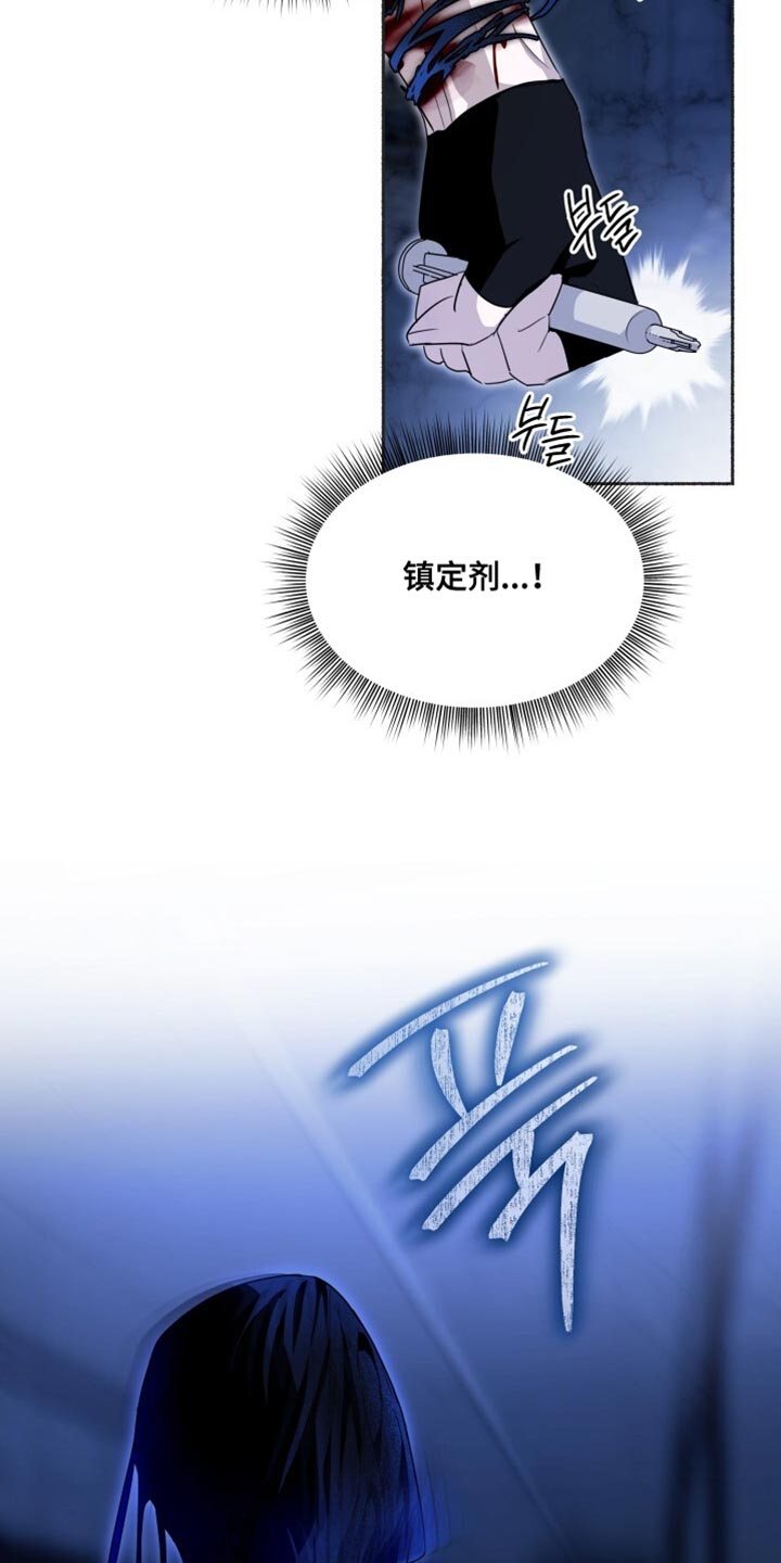 心跳共鸣漫画,第32章：现在开始疏导1图