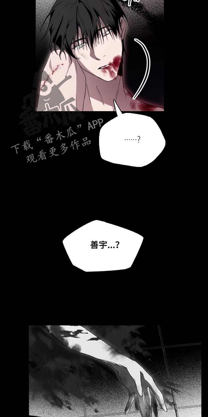 心跳共鸣漫画,第37章：充满青涩的感情2图