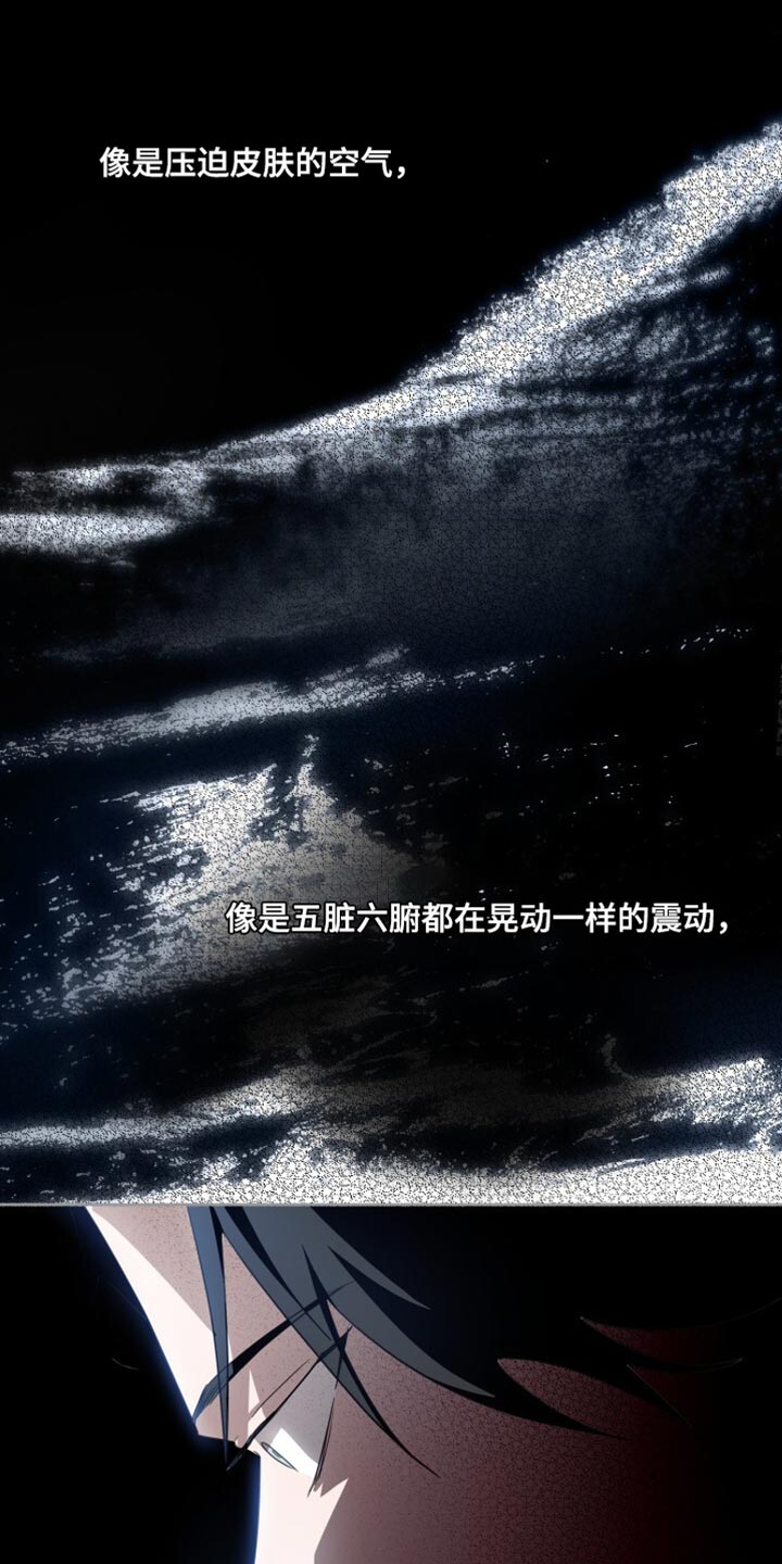 心跳共鸣的声音要等多久漫画,第27章：是你搞错了！1图