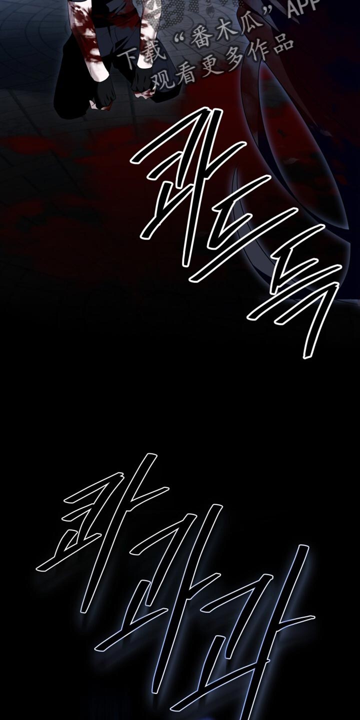 心跳共鸣漫画,第31章：你先冷静4图