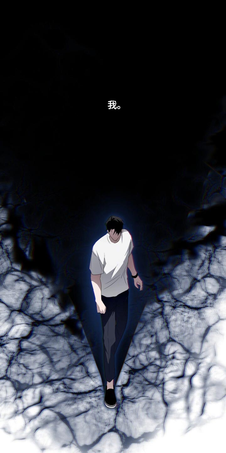 心跳共鸣的声音要等多久漫画,第27章：是你搞错了！5图