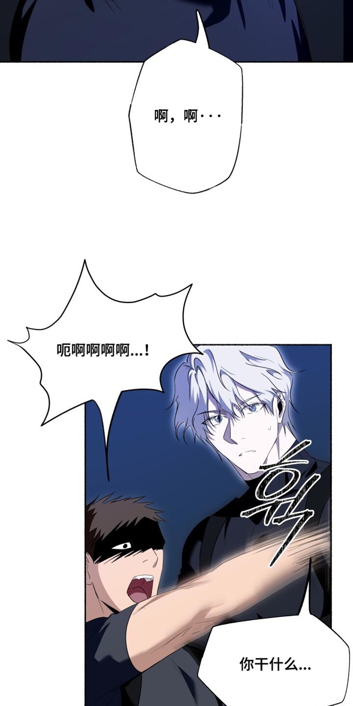 心跳共鸣漫画,第30章：快退后5图