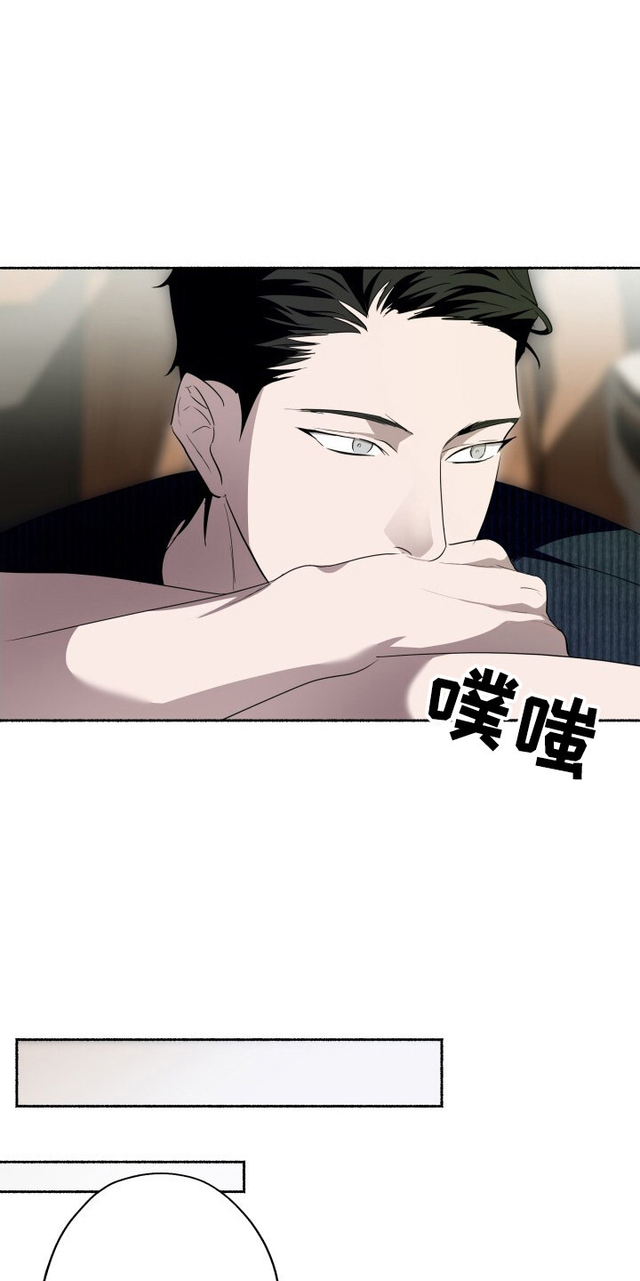 心跳共鸣漫画,第24章：像你一样可爱1图