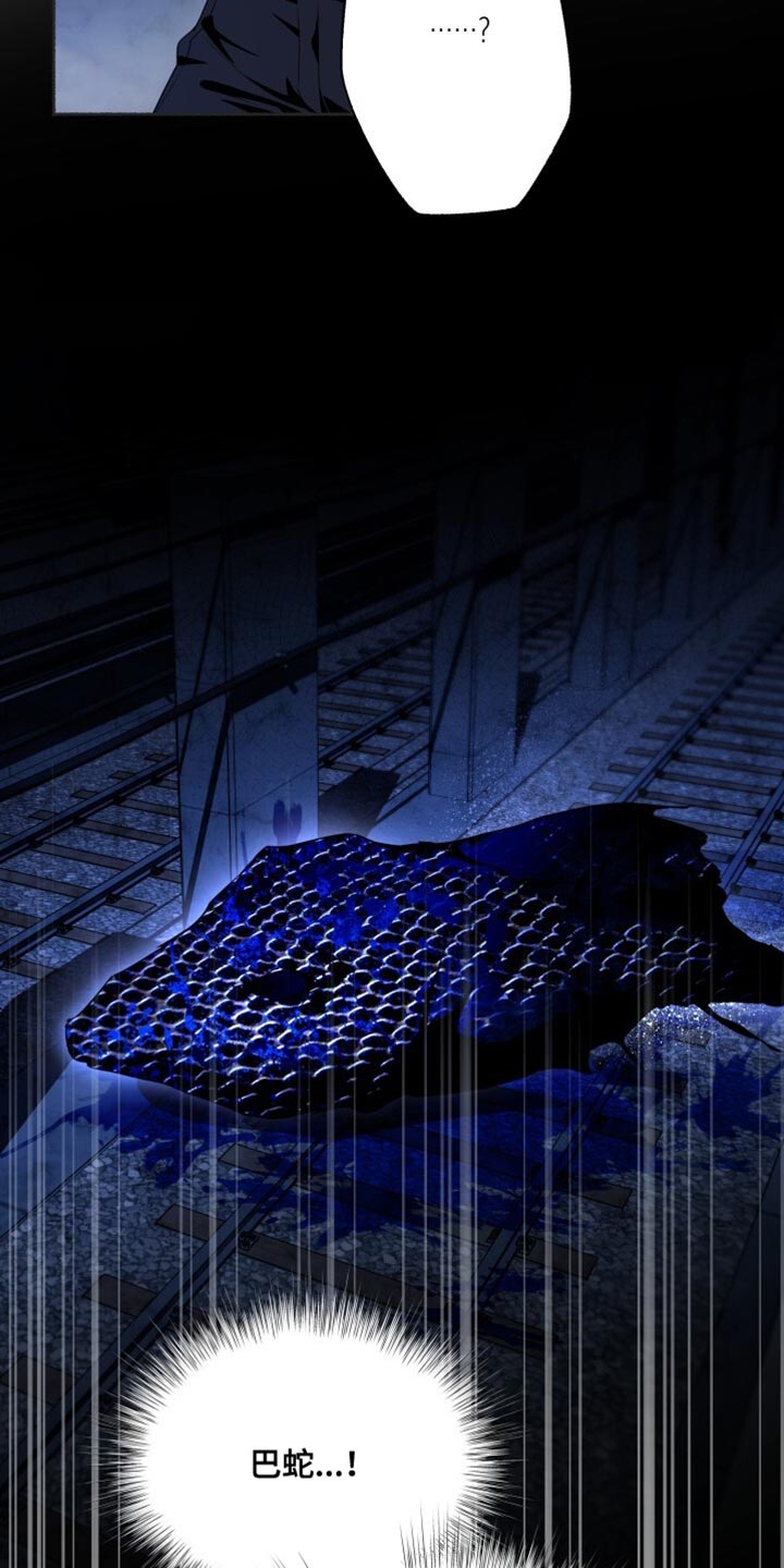 心跳共鸣漫画,第32章：现在开始疏导2图