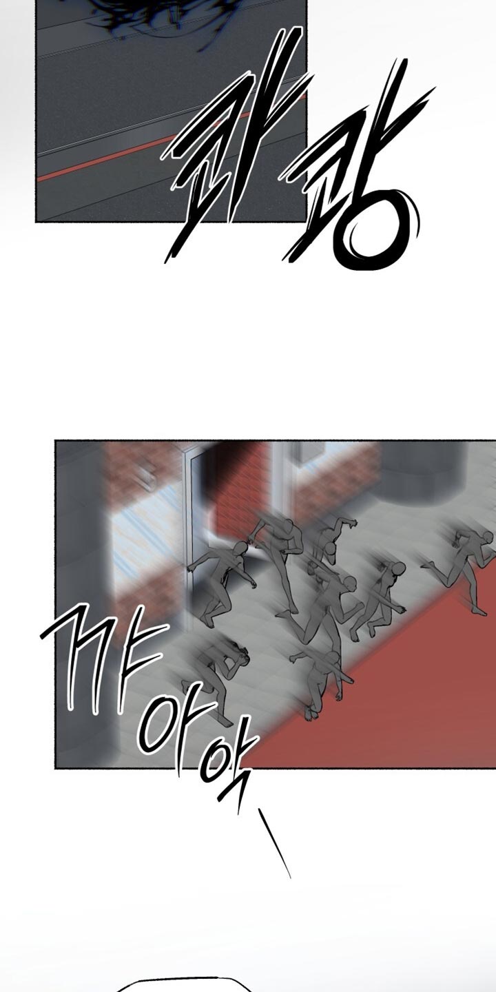 心跳共鸣的声音要等多久漫画,第27章：是你搞错了！1图