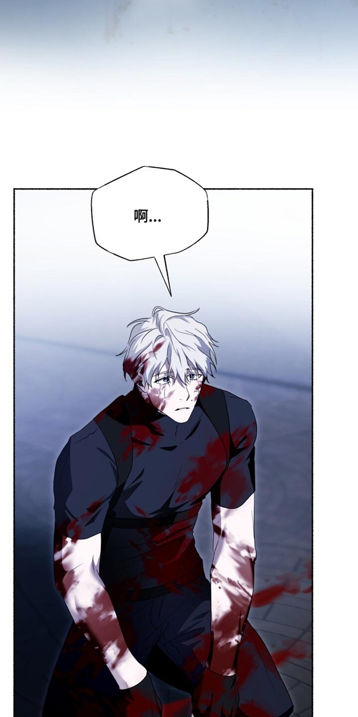 心跳共鸣漫画,第31章：你先冷静1图